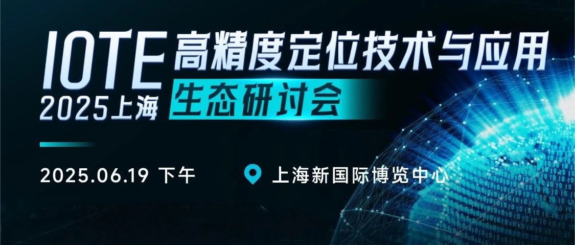 指向遙控又一千萬級(jí)PCS的市場(chǎng)解鎖！