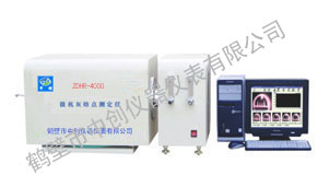 ZDHR-ZC4000微機灰熔點測定儀 煤灰熔融性測定儀
