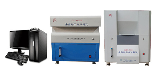 GYFX-ZC3000/3000S雙控全自動工業(yè)分析儀