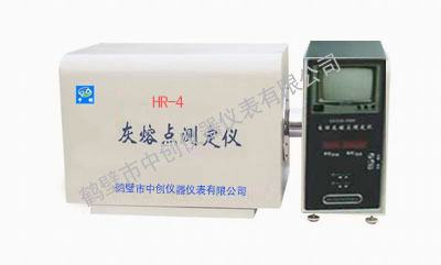 HR-4智能灰熔點(diǎn)測(cè)定儀 煤炭化驗(yàn)設(shè)備廠家-鶴壁中創(chuàng)
